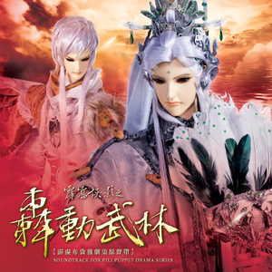 甘婷婷三级片打
