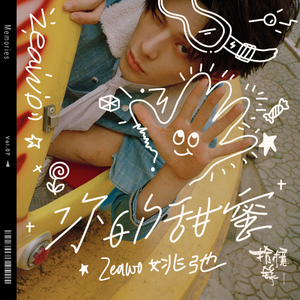 甘婷婷三级片打
